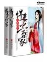 谜局 作者：极速六合网