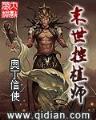 懒猫不瘦