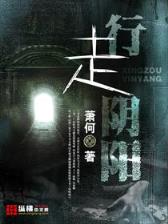 庶子夺唐 作者：bet365体育官网