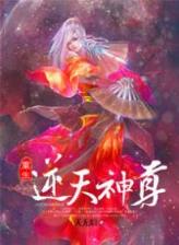 修罗帝尊 作者：助赢软件计划官网