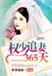 大夏纪 作者：中彩娱乐