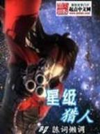 喜随缘 作者：南方双彩正版下载安装