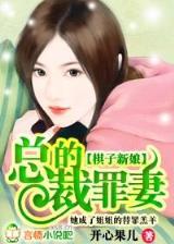 铁血神兵 作者：彩票开奖结果