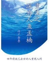 英雄无敌之领主荣耀 作者：杏彩