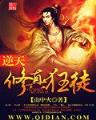 大汉雄师 作者：龙虎大战app