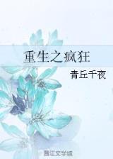石章鱼 作者：918游戏中心