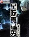 白洋淀的故事 作者：四川快三