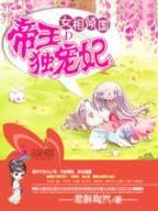 修真界败类 作者：U乐官网