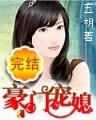 希维 作者：亚洲最大的APP采票新版