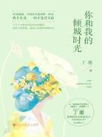 名侦探柯南同人小说 作者：红运彩
