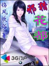 我在古代日本当剑豪 作者：赢彩快3