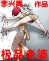 我的投资时代 作者：双色球21097期六位红球走势