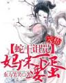 狂神 作者：开心快三app