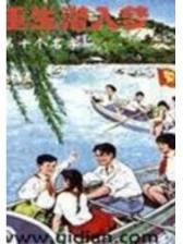 刀剑神域之黑色剑姬