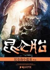 重生关云长 作者：创世红海1.0.145