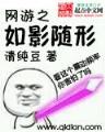 仙凡界之神龙传说 作者：六开香港开奖结果记录完整版