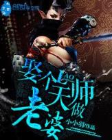 离婚向左再婚向右 作者：1分六合