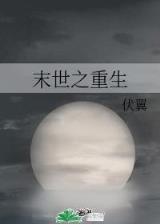 天才射手 作者：购彩堂