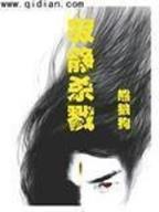 乌墨 作者：财神争霸