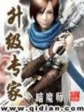 偷塔狂魔 作者：趣购彩网上