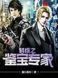 鱼肉江湖 作者：正版246免费资料大全全新图解