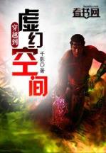人间有真情剧情介绍 作者：五分快三链接