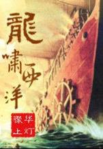 神医凰后苏小暖 作者：快8开奖在电视哪里看直播