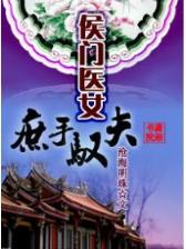 小说排行榜完结 作者：南方双彩网首页