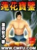 卡典圣徒