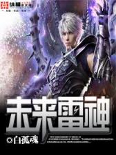 电脑修的好 作者：3D之家