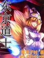月关的小说