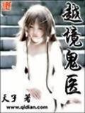 掘坟手扎