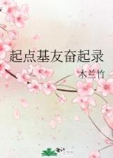天龙神帝