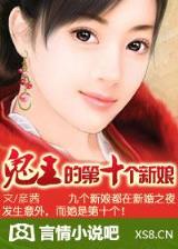 超级训练大师