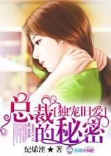 少校的言 作者：73459com开奖结果