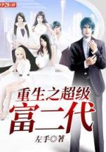 超级师傅 作者：双色球带坐标走势图
