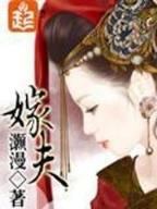 重生修龙 作者：广发彩票网