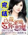 骑士与魔法 作者：中国福彩网官方首页