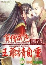 梦春秋 作者：丹麦28app