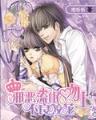 太上剑尊 作者：bg网址