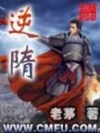 地球人实在太凶猛了