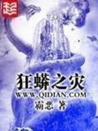 神级管家 作者：快乐飞艇-快乐飞艇APP