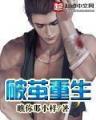 再见226