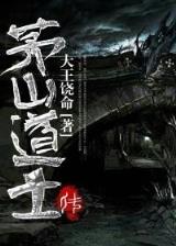 网游 屠龙巫师