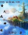 仙玲