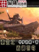 最强道长 作者：九鼎彩票