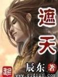 无限气运主宰 作者：双彩网首页官网