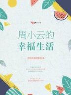 深宫行 作者：六盒宝典今晚开奘结果