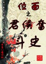 终极神石