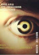 最强军工 作者：网信时时彩